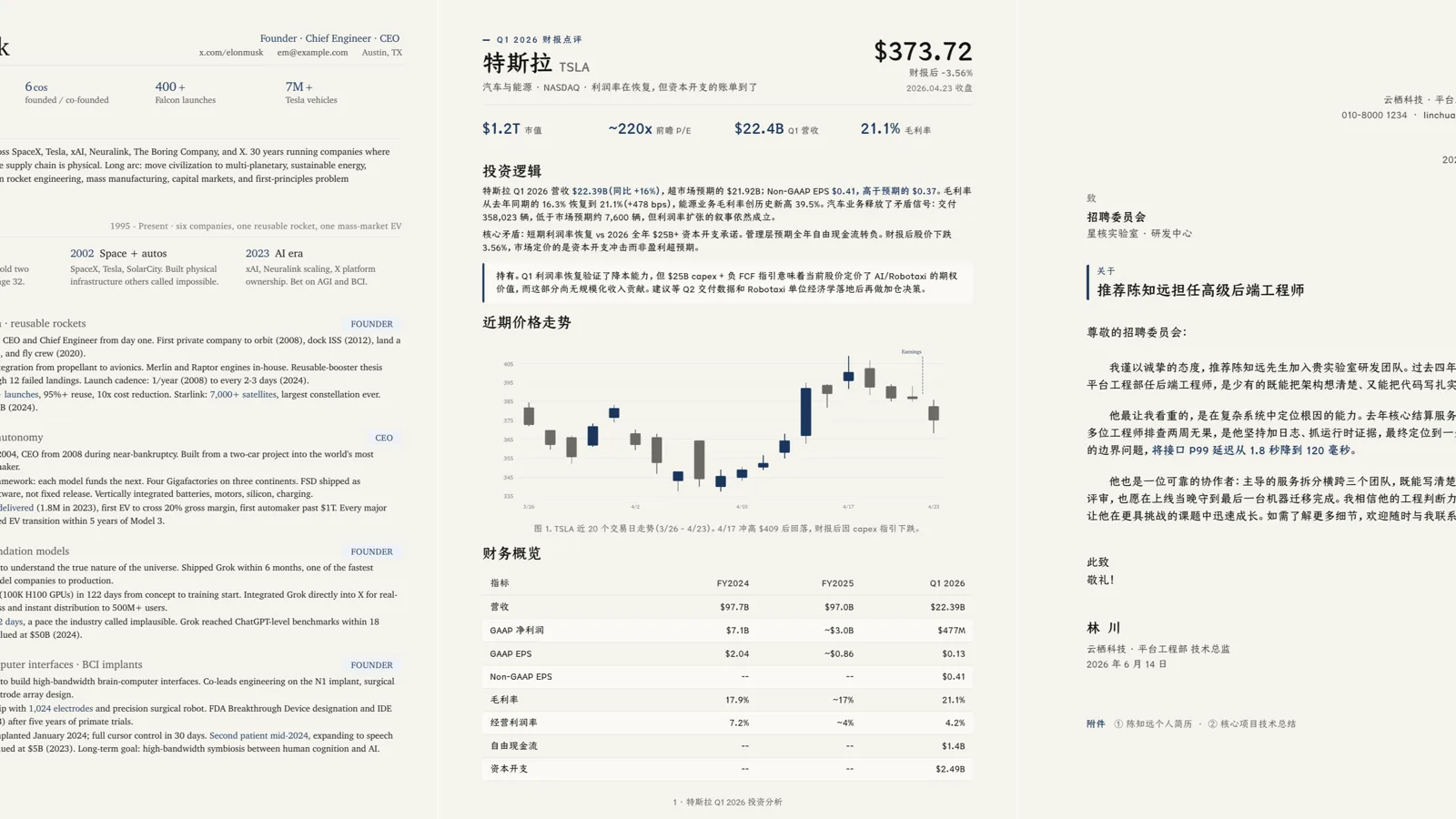 Kami: Documents That Read Like Printed Pages preview