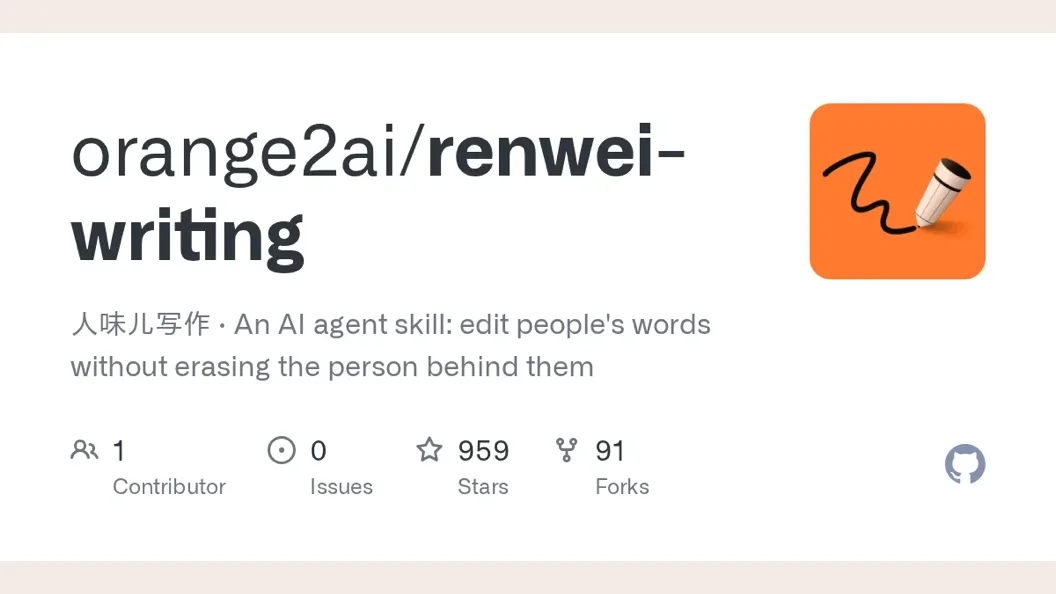 Human-Voice Editing That Only Subtracts preview