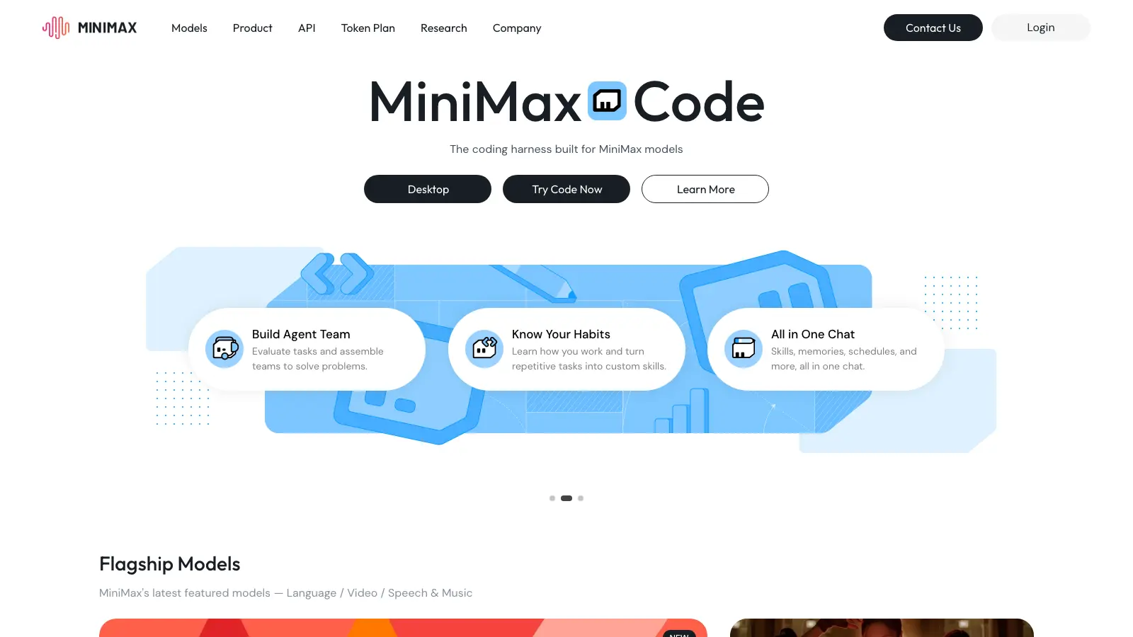 MiniMax interface